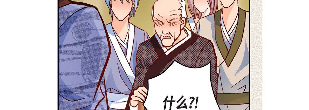 献给心臟第47话