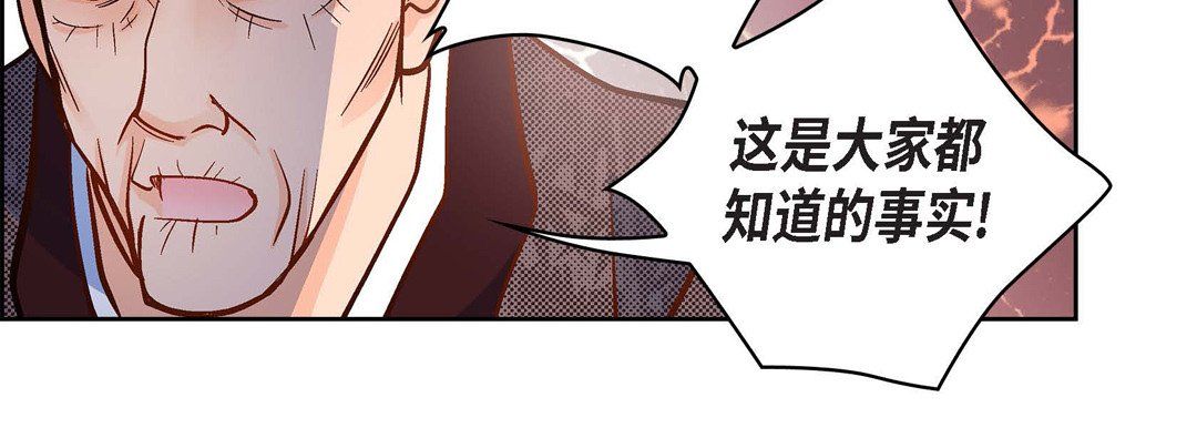 献给心臟第47话