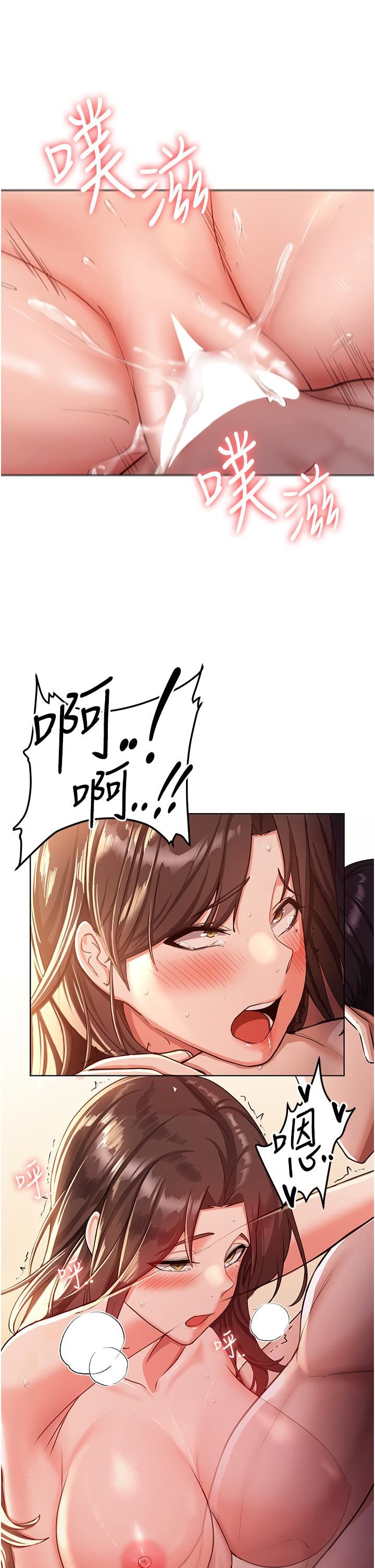 搶女友速成班第1話-穿越到小說裡瞭?!