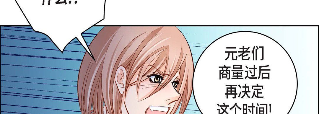 献给心臟第47话