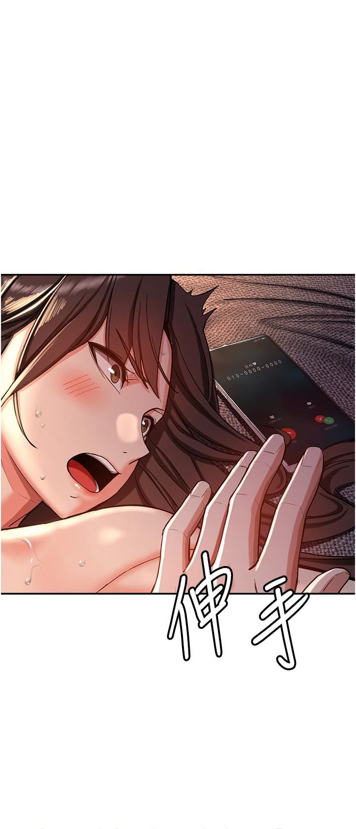 搶女友速成班第1話-穿越到小說裡瞭?!