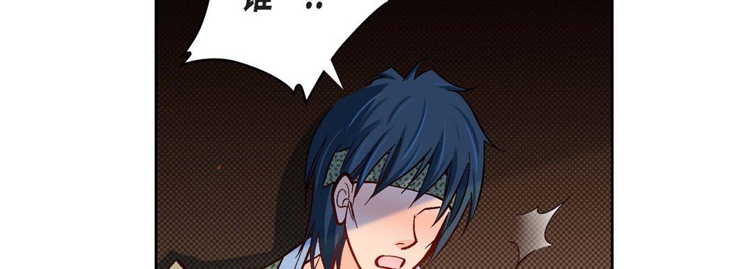 獻給心臟第47話