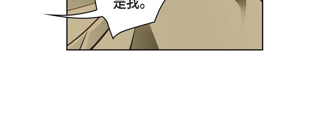 献给心臟第47话