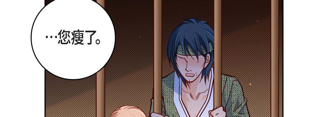 獻給心臟第47話