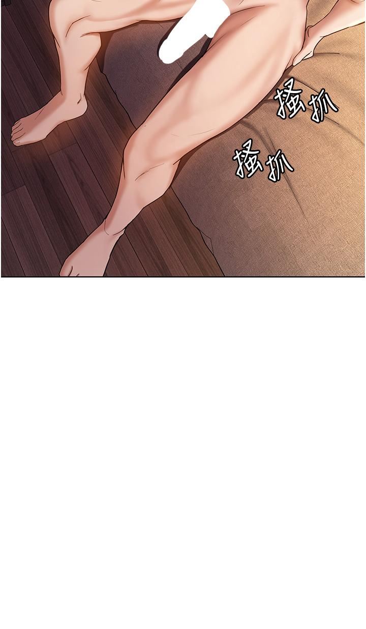 抢女友速成班第1话-穿越到小说里瞭?!