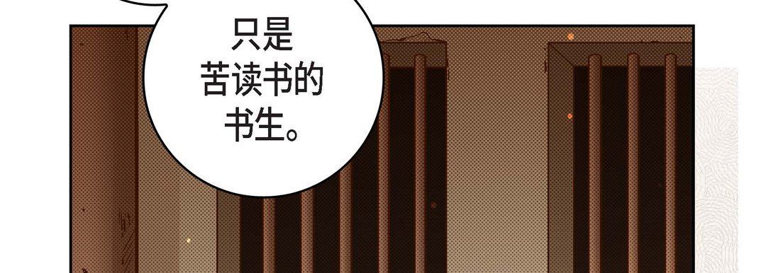 獻給心臟第47話