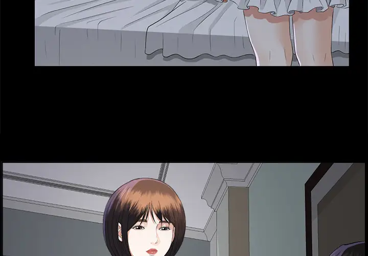 未亡人第9话