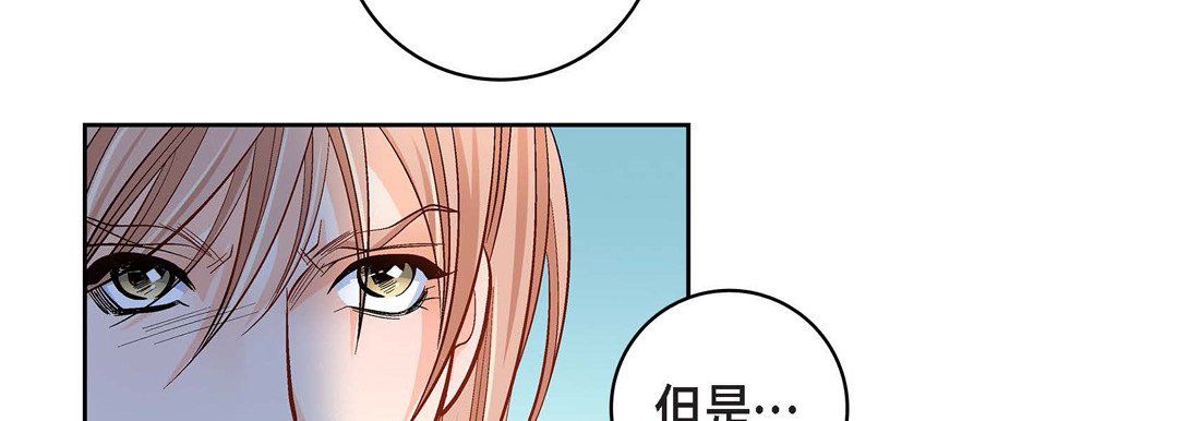 獻給心臟第47話