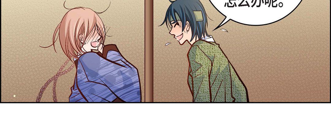 献给心臟第47话