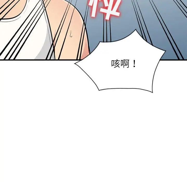 我的繼母是寡婦第1话