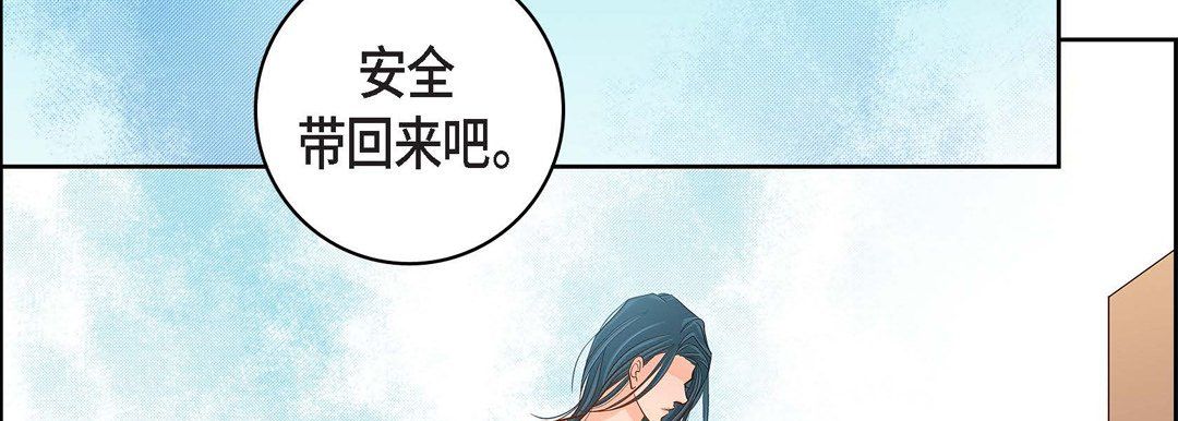 献给心臟第47话