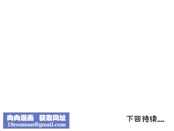 我的继母是寡妇第1话