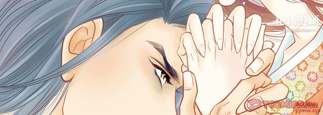 獻給心臟第48話