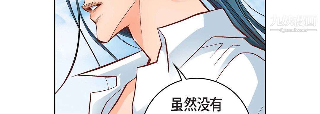 獻給心臟第48話