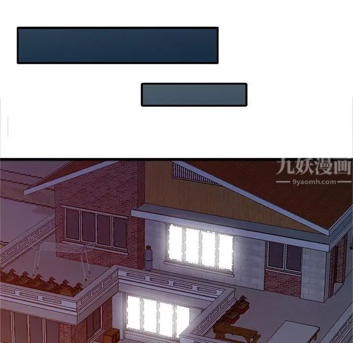 我的继母是寡妇第2话