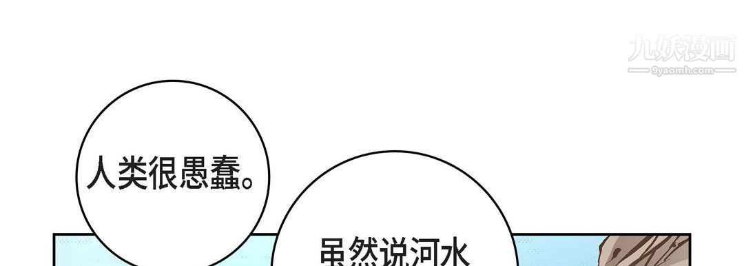 献给心臟第48话