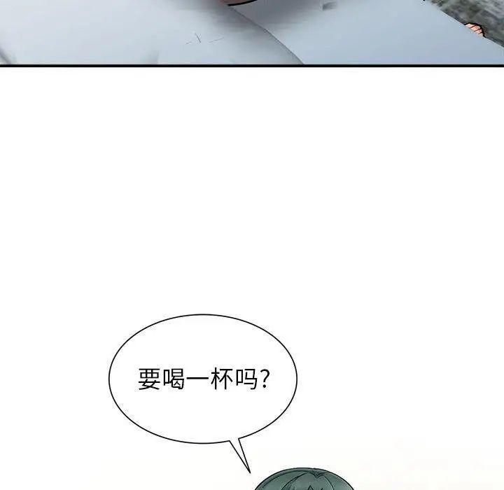 我的继母是寡妇第2话