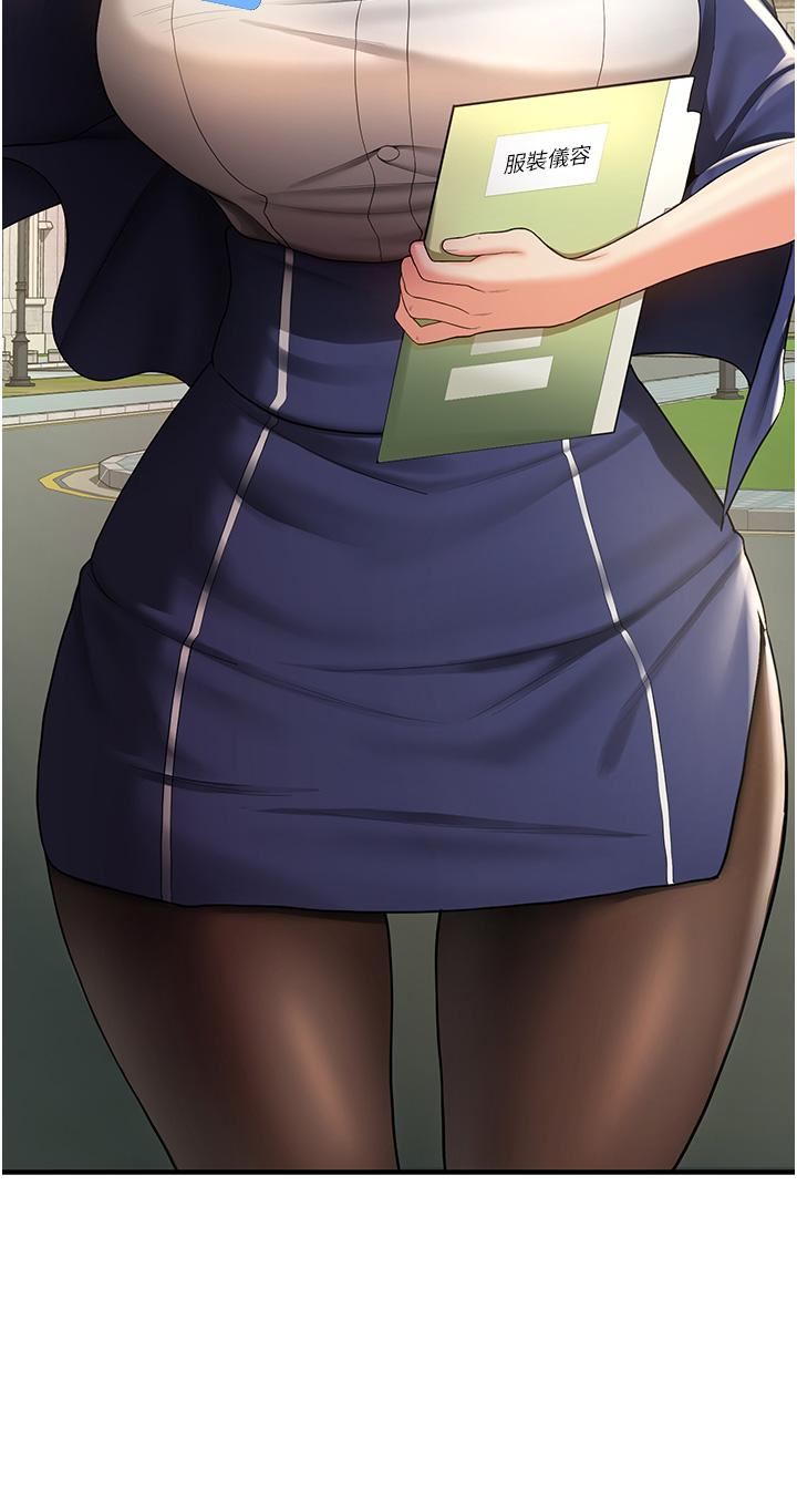 抢女友速成班第2话-口袋里是什么那么大?