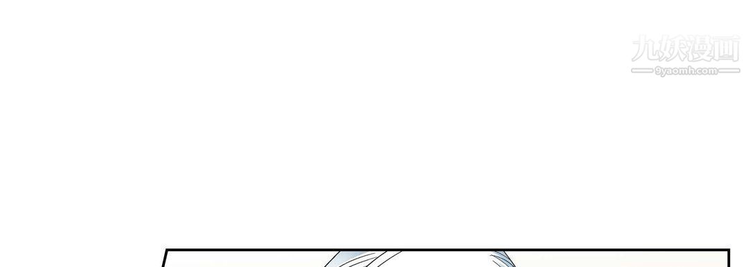 献给心臟第48话