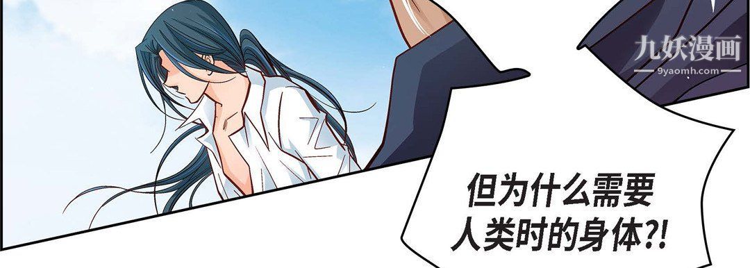 献给心臟第48话