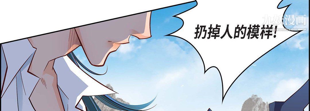 献给心臟第48话