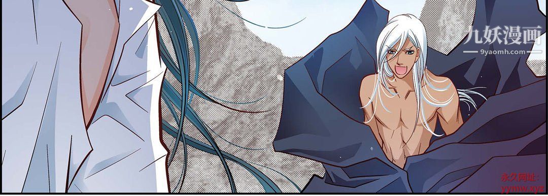 献给心臟第48话