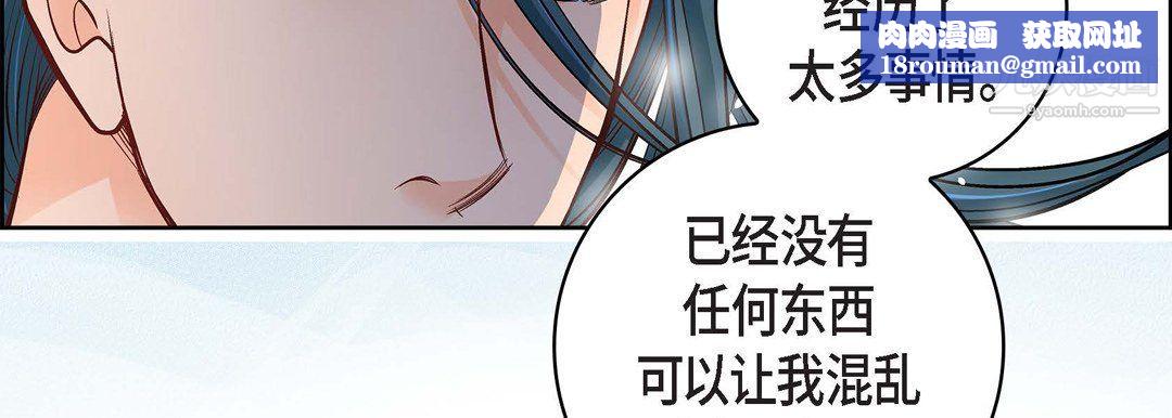 献给心臟第48话