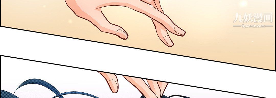 獻給心臟第48話