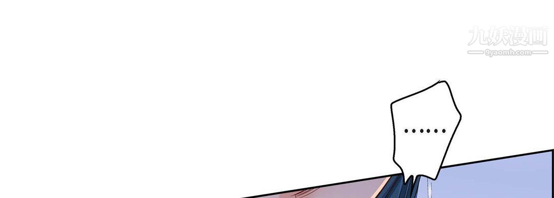 獻給心臟第48話