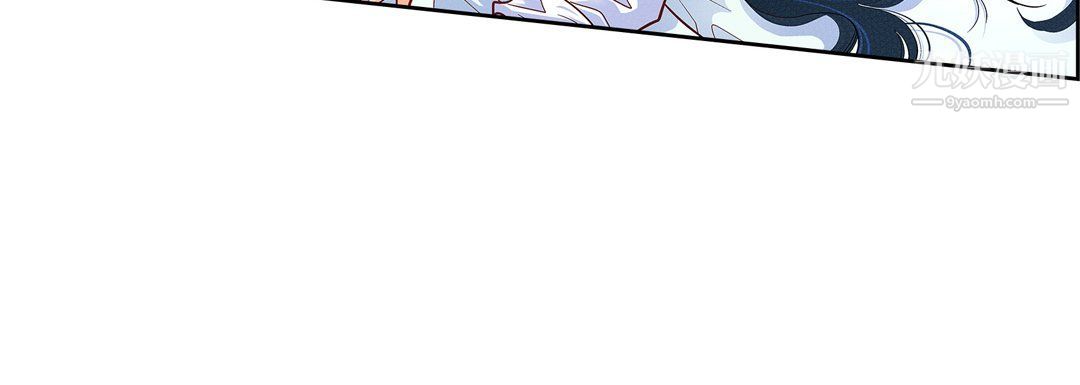 獻給心臟第48話