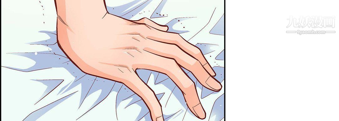 献给心臟第48话