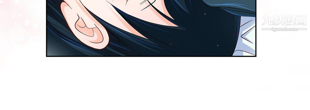 獻給心臟第48話