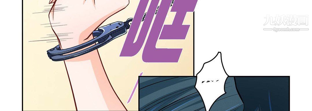 献给心臟第48话