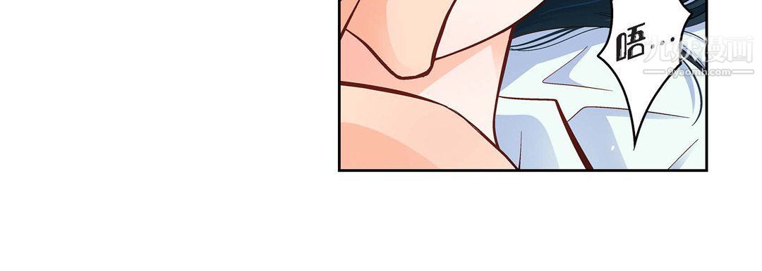 獻給心臟第48話