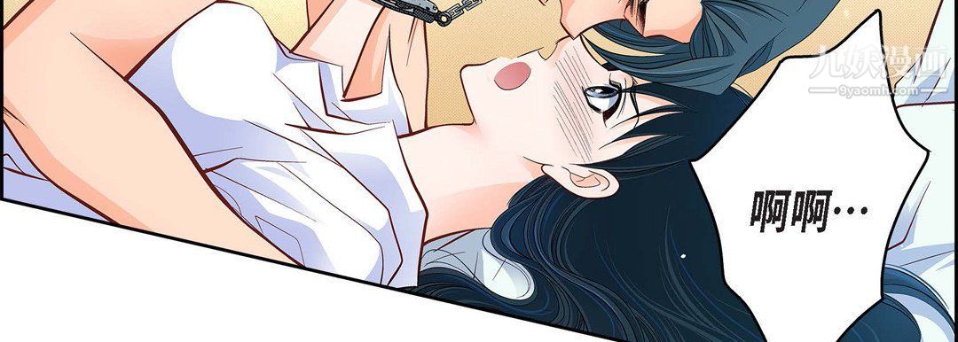 獻給心臟第48話