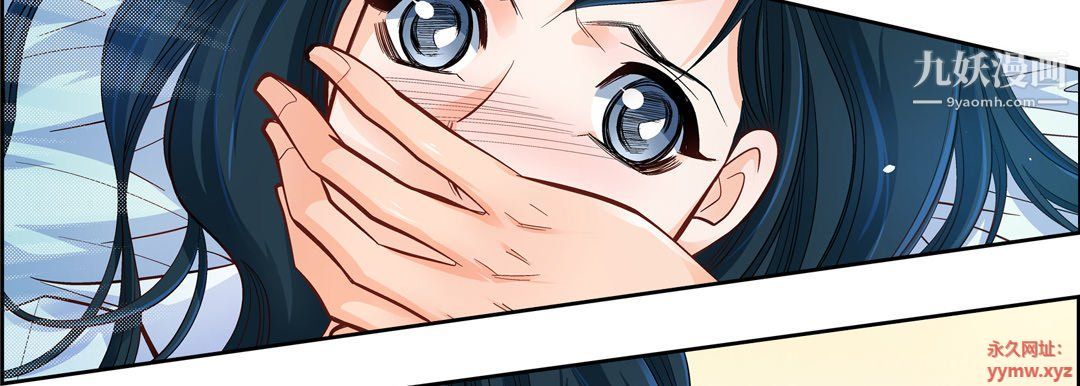 獻給心臟第48話