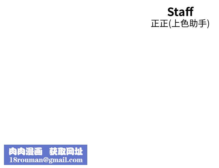 友情万睡第69话-硬瞭?那就进来打炮