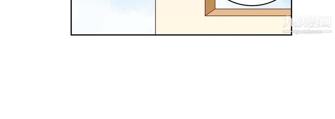 獻給心臟第48話