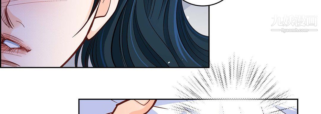 獻給心臟第48話