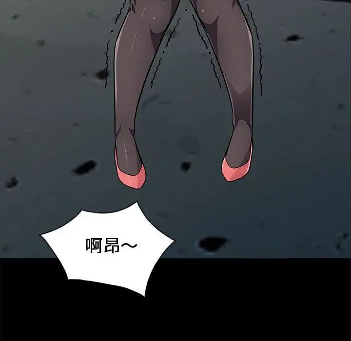 我的继母是寡妇第2话