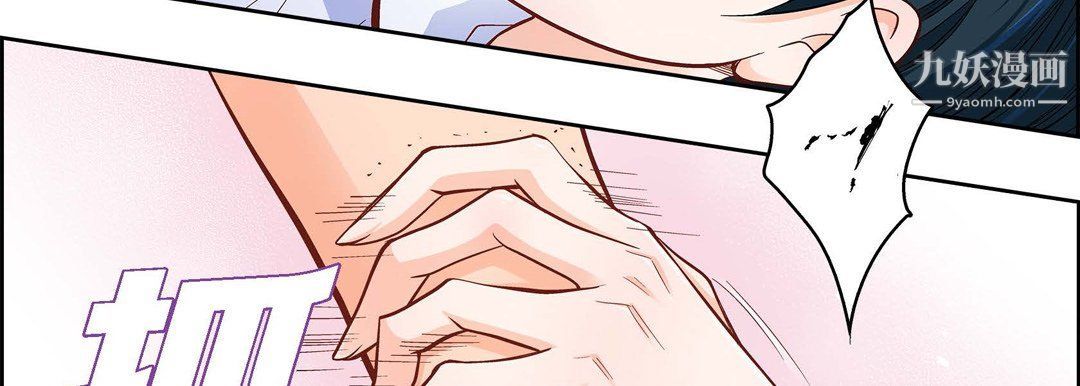 獻給心臟第49話