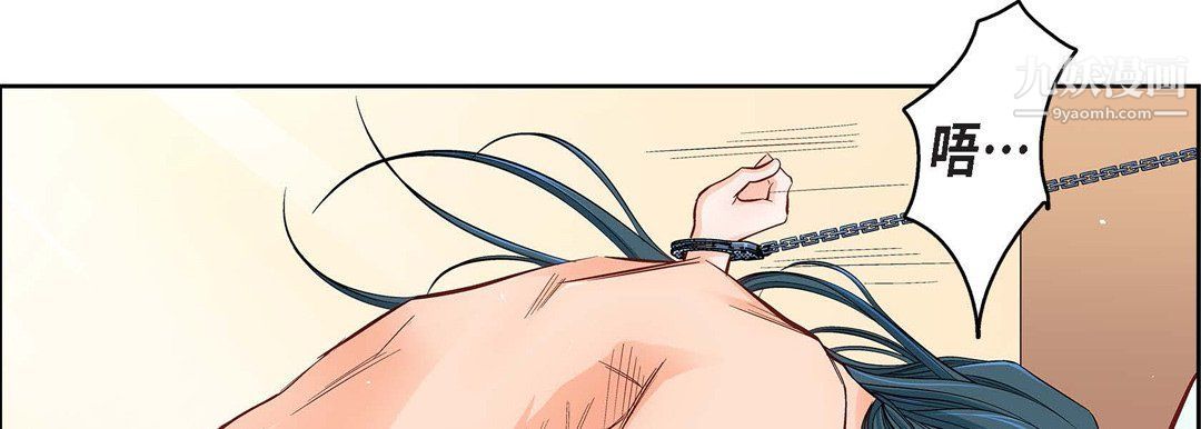 獻給心臟第49話