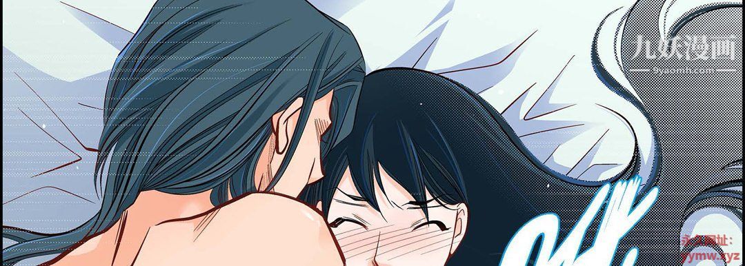 献给心臟第49话