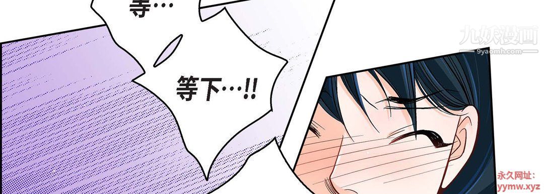 献给心臟第49话