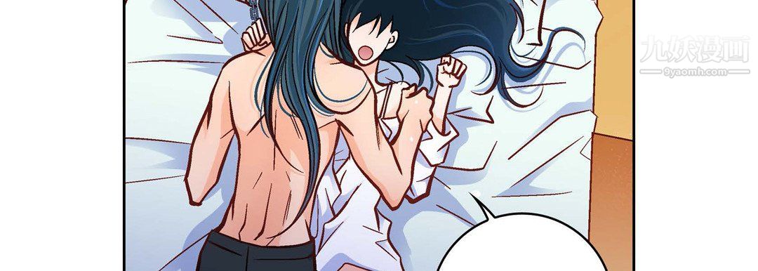 獻給心臟第49話