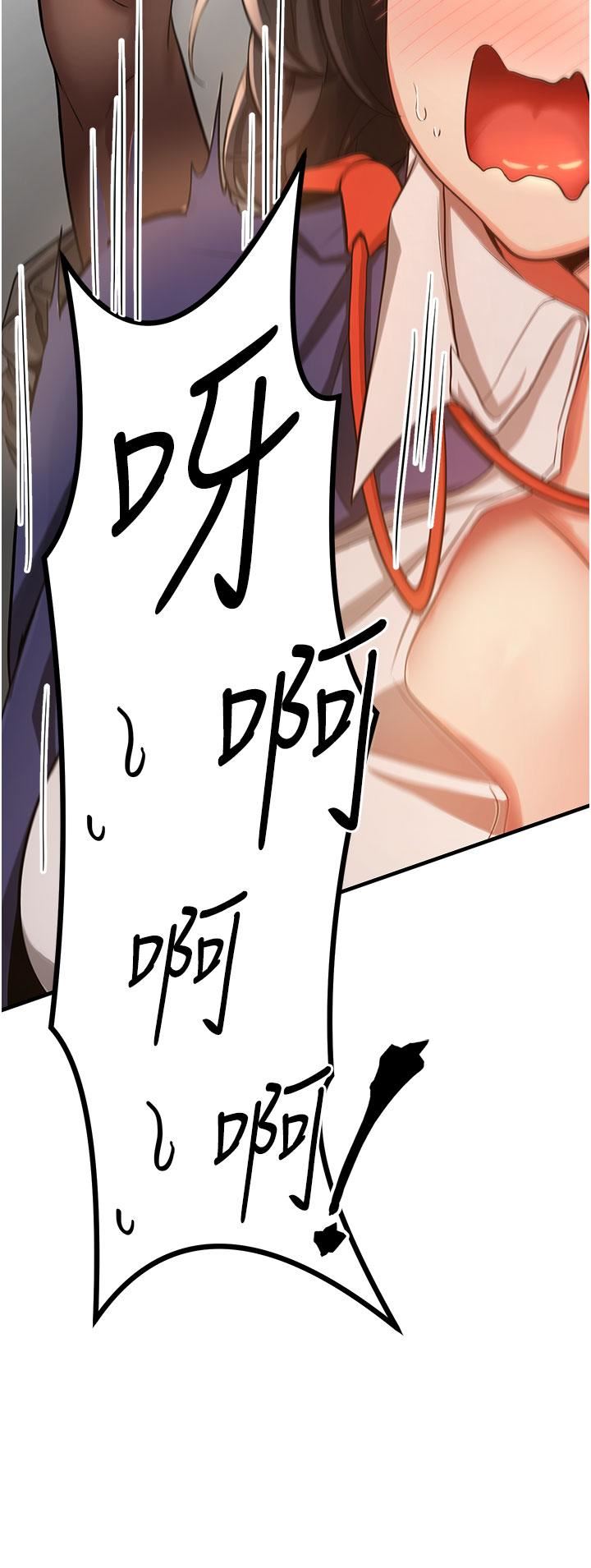 搶女友速成班第3話-把我弄硬，就得負責!