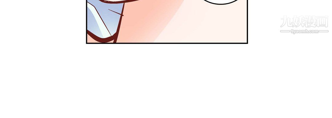 献给心臟第49话