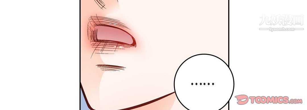 献给心臟第49话