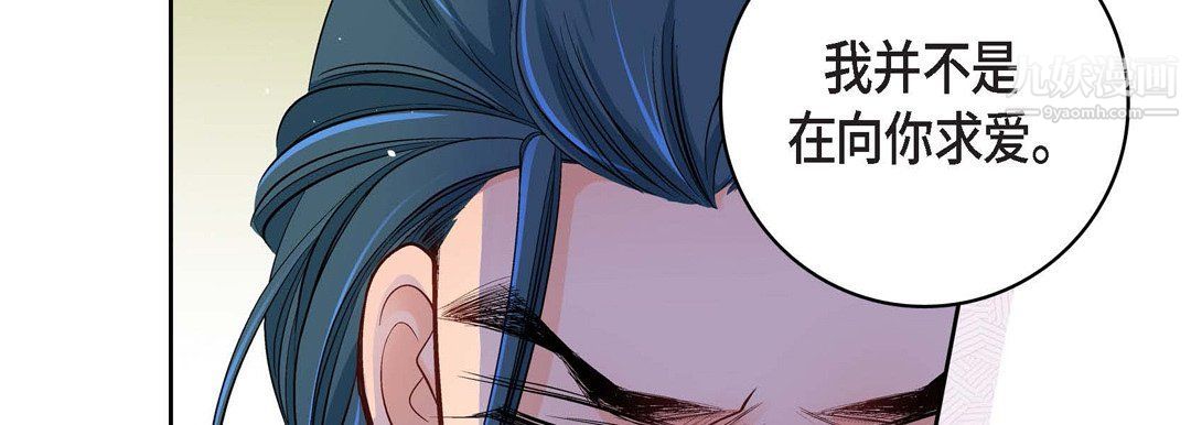 献给心臟第49话