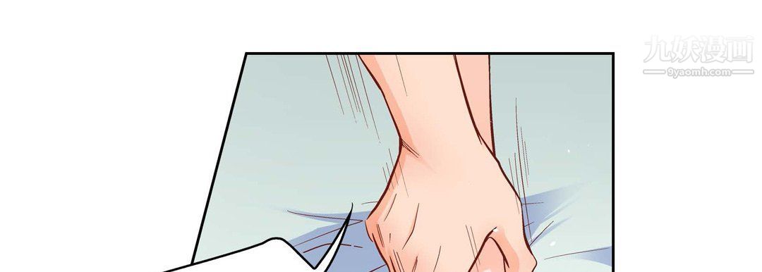 献给心臟第49话